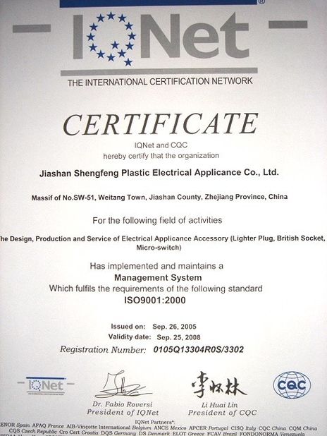 চীন Jiashan Dingsheng Electric Co.,Ltd. সার্টিফিকেশন